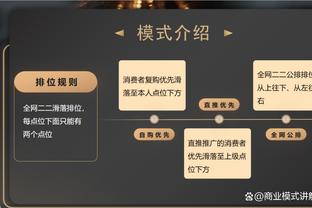 高效！字母哥半场9中7揽16分2板3助1断 次节领到个人第3犯